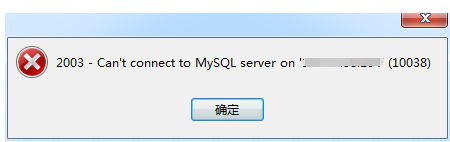 mysql建库实战