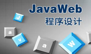 java web中的struts2、springMVC、spring和Jquery
