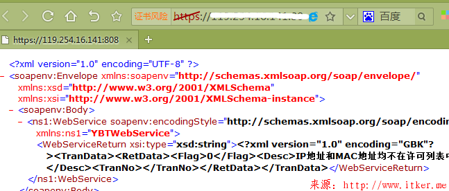 PKIX path building failed的解决方法