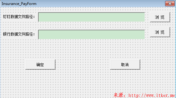 「开源系列」VBA：多文件多sheets数据转换