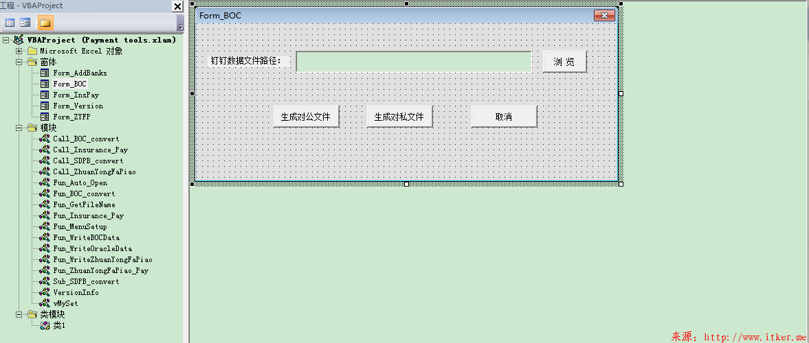 「开源系列」VBA：菜单、数据归集及新文件生成